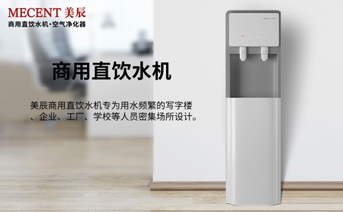 商用直飲機(jī)選購(gòu)還是租賃：從核心需求到?jīng)Q策落地的深度解析