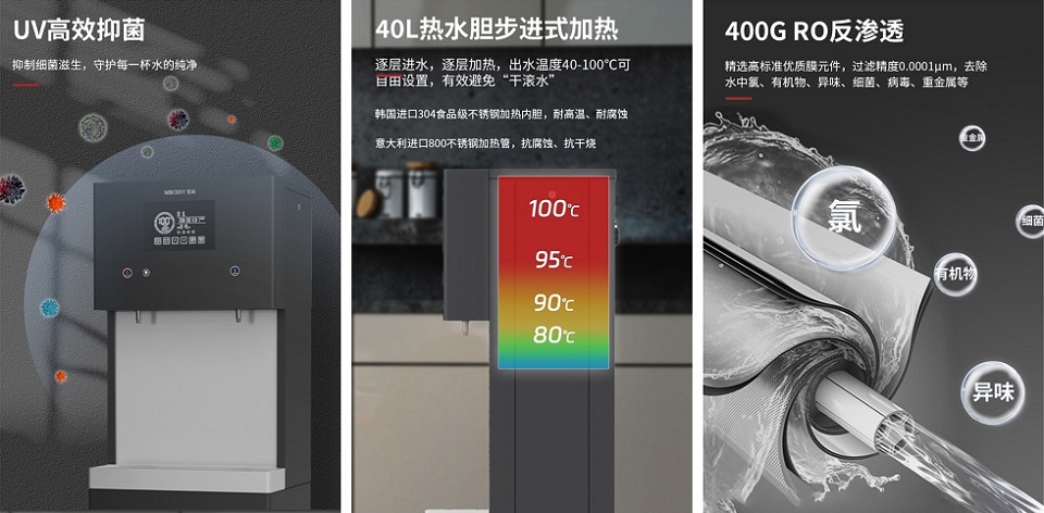企業(yè)直飲水機(jī)選購(gòu)指南 如何保障水質(zhì)安全與健康？