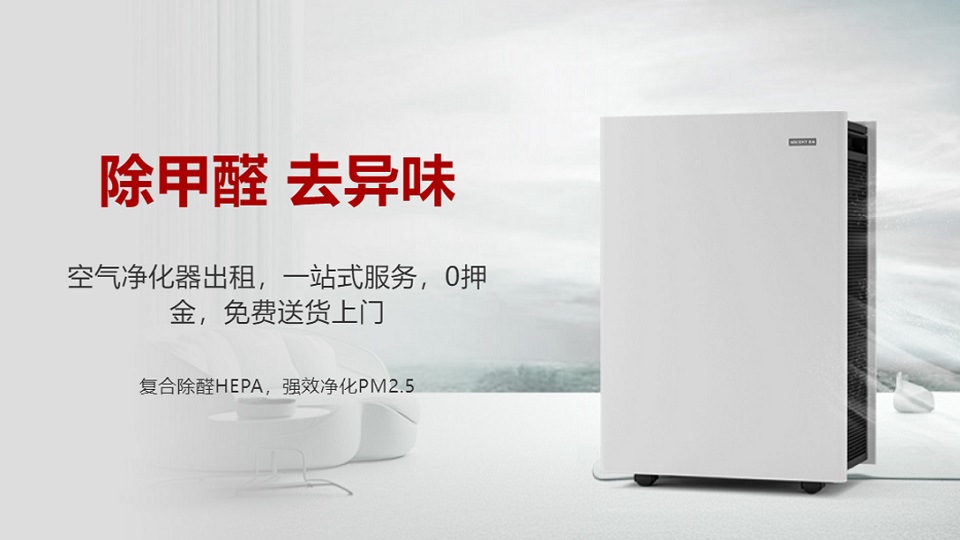 選購(gòu)空氣凈化器應(yīng)該注意些什么？