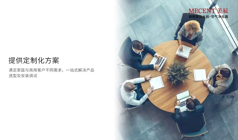 深圳美辰科技：以科技賦能健康生活，引領(lǐng)行業(yè)新未來